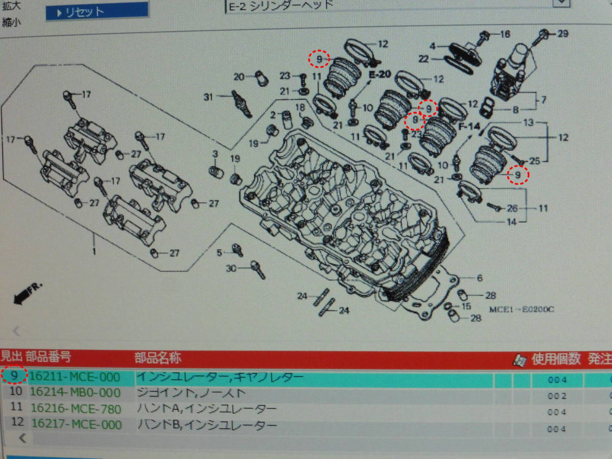 ○16211-MCE-000 CB400SF NC39 1999～2007 年位 インジュレター キャブレター 1個 ホンダ 純正_画像5