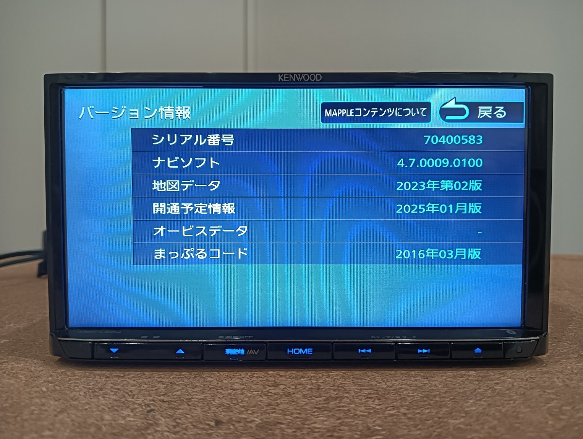 ケンウッド MDV-L504W ナビ フルセグ.地図データ2016年。 ケンウッド MDV-L504W ナビ フルセグ.地図データ2016年
