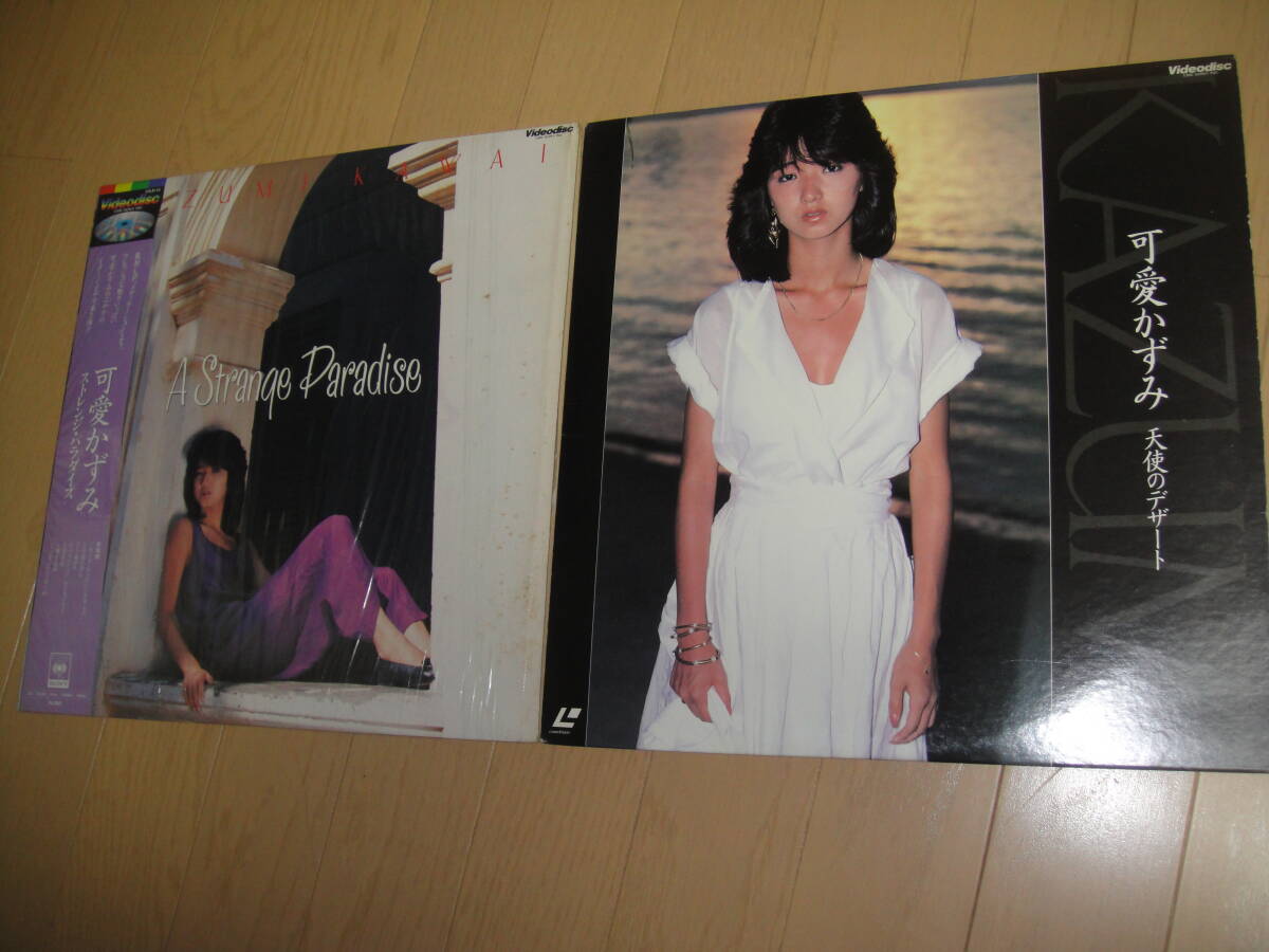 LDx2　◆ 可愛かずみ ◆ 天使のデザート + ストレンジ・パラダイス　2作品まとめて! 商品状態一読お願いします。_画像1