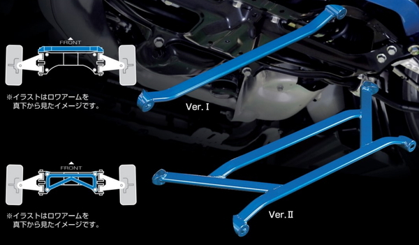 フィット GE6 GE8 ロアアームバー クスコ ロワアームバー Ver.1 フロント 376-475-A CUSCO FIT_画像2