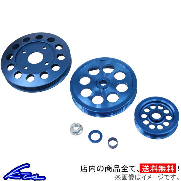 スカイラインGT-R BNR32 プーリー KTS SCプーリー 3点セット SKYLINE GTR ウォーターポンプ パワステポンプ オルタネーター_画像1