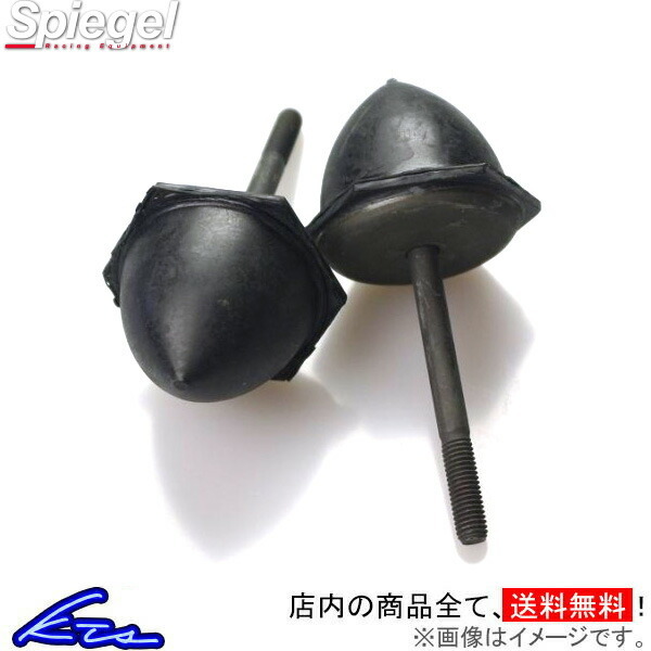 Copen L880K bump Raver задний левый и правый в комплекте shupi- гель Short Bumprubber модель 4 SKP-BRD02-01 Spiegel только зад COPEN Copen L880K bump Raver задний левый и правый в комплекте shupi- гель Short Bumprubber модель 4 SKP-BRD02-01 Spiegel только зад COPEN