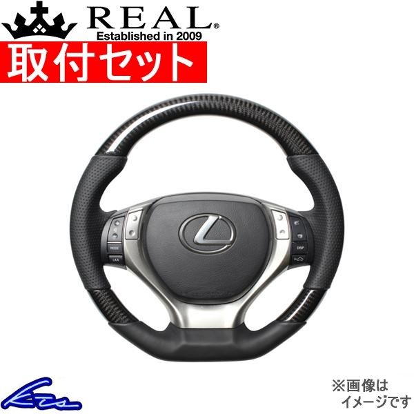GS 10系 ステアリング レアル オリジナルシリーズ GS-BKC-BK 取付セット REAL Dシェイプ 小径 ガングリップ ハンドル_画像1