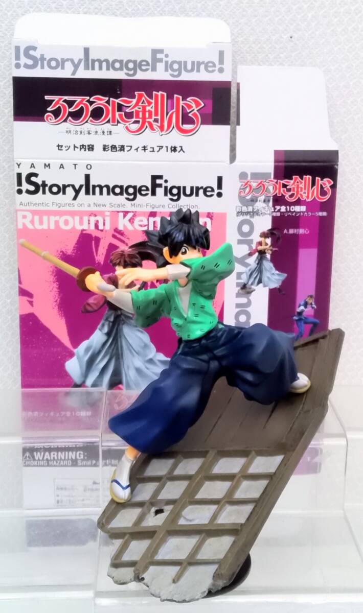 るろうに剣心 ストーリーイメージフィギュア14体セット YAMATO やまと StoryImageFigure ストーリーイメージフィギュア