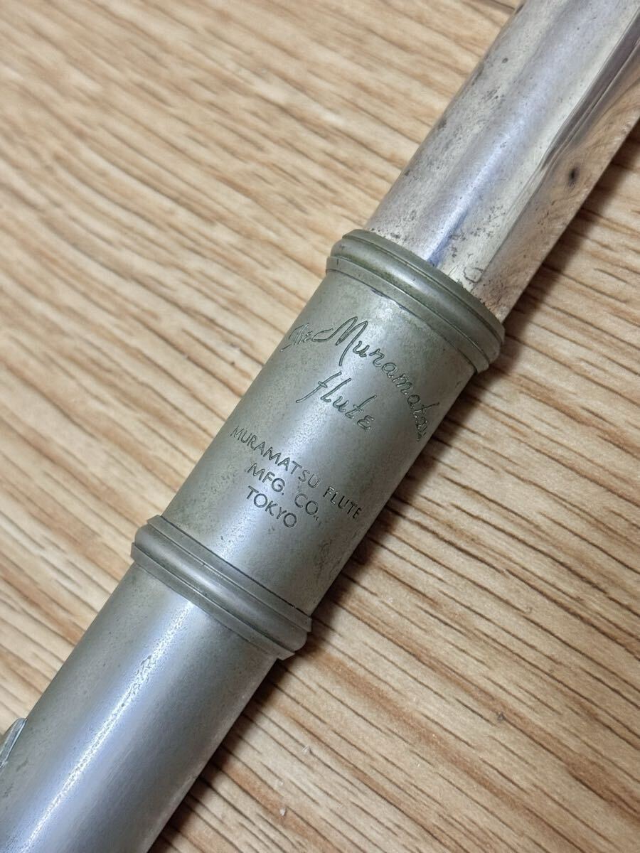 Muramatsu flute フルート M-21【60'sジャパンビンテージ】 Muramatsu flute フルート M-21【60'sジャパンビンテージ】 Muramatsu
