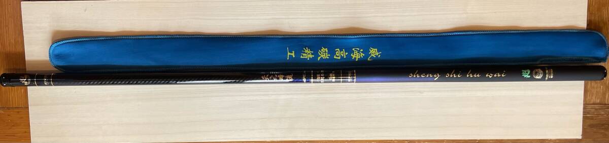 入門友釣り 鮎竿 天元9m 先調子 早瀬 軽量 ハイパワー 鮎竿 あゆ