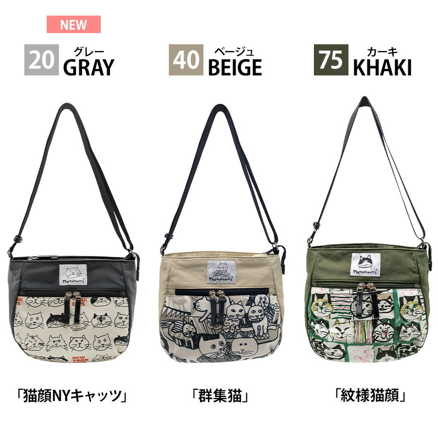 71-2474【75.カーキ】アベニュー ショルダーバッグ [マンハッタナーズ] [Manhattaners]_画像10