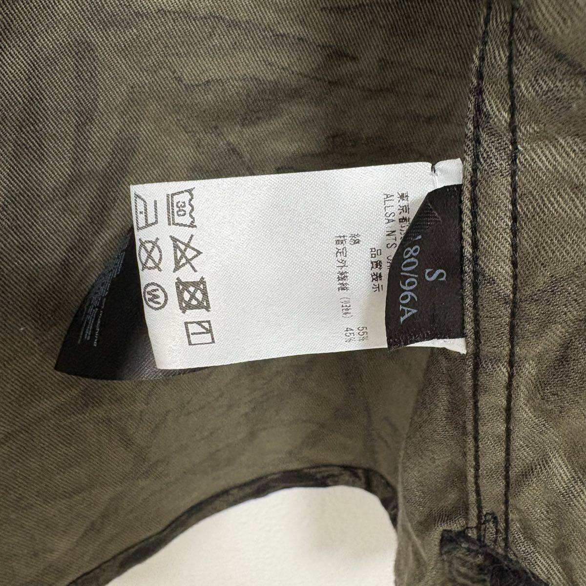 ALLSAINTS 総柄シャツ　長袖シャツ　リーフ柄シャツ トップス_画像4