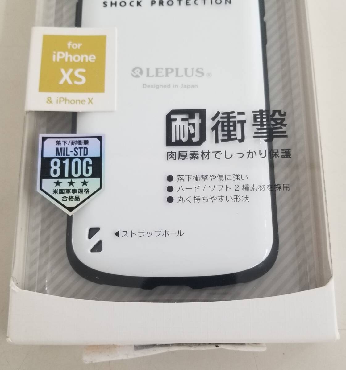MSソリューションズ LEPLUS ルプラス iPhone XS/X用 PALLET ホワイト 耐衝撃 MIL-STD 810G ハイブリッドケース LP-IPSHVCWH 未使用品_画像5
