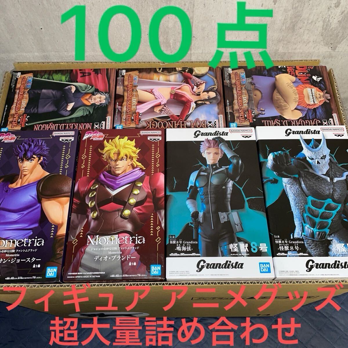 プライズフィギュアまとめ売り NARUTO ONE PIECE 他34個 ☆大量まとめ売り☆ フィギュア プライズ景品 アニメグッズ 一番