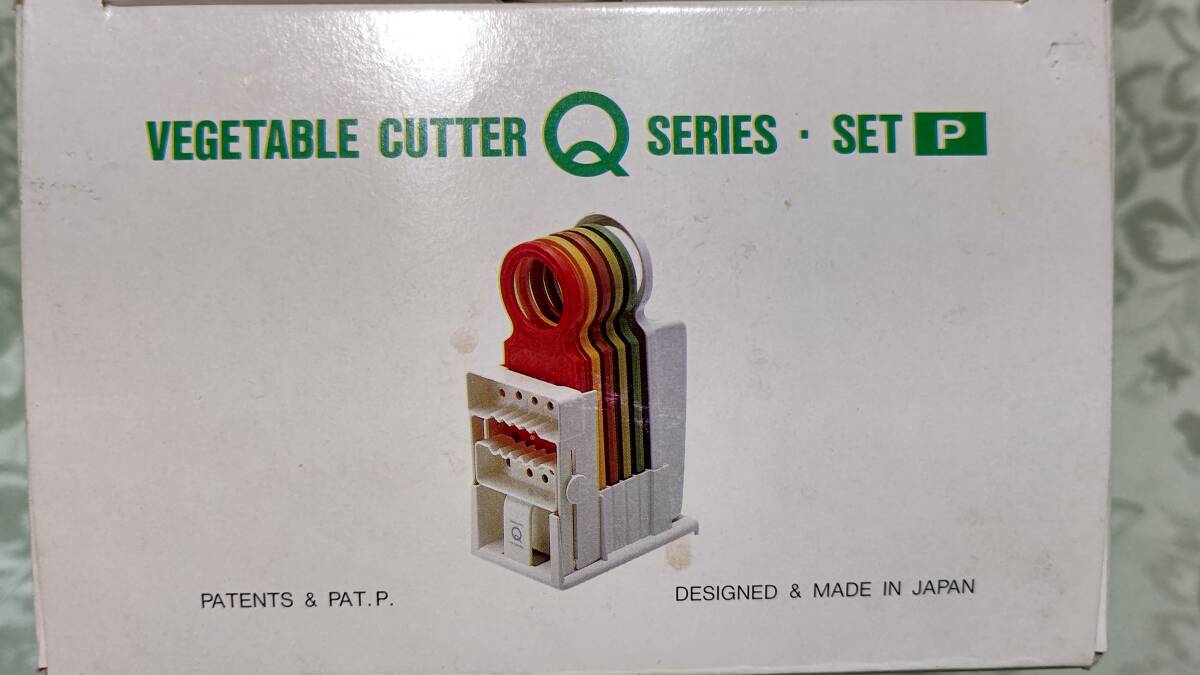 803-8 日本製 愛工業 野菜調理器 Qシリーズ Pセット 箱入り_画像10