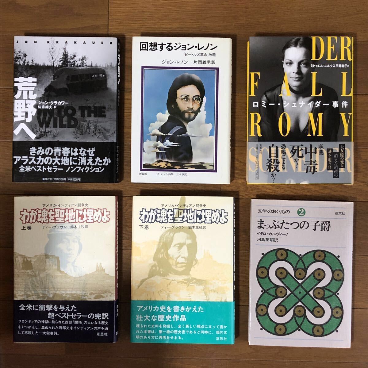 монография и т.п. 21 шт. совместно комплект за границей America литература мир литература se- кольцо яхта