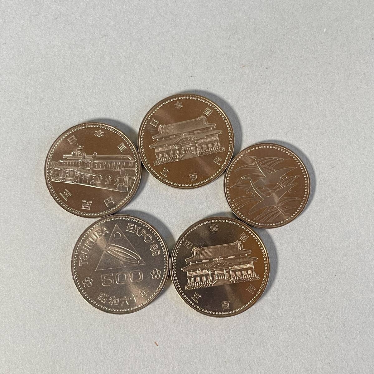 【美品】記念硬貨まとめ 沖縄復帰 内閣制度百年 御即位記念 御在位六十年 500円記念硬貨 5枚 沖縄復帰 二十年 平成四年 内閣制度百年 昭和