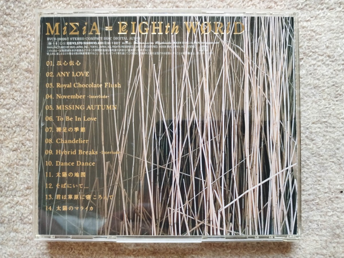 【美盤】 MISIA 「EIGTH WORLD」 アルバムCD_画像3