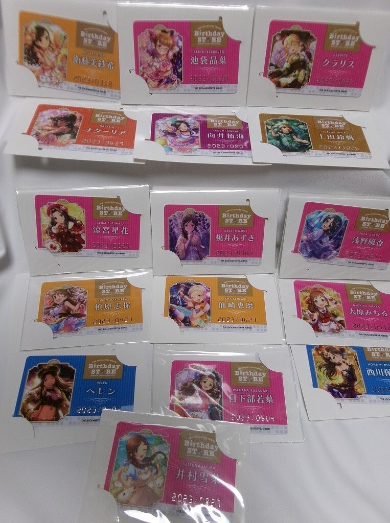 アイドルマスター アイマス バースデーカード まとめ売り 15種セット 桃井あずき 西川保奈美 衛藤美紗希 槙原志保 向井拓海 大原みちる_画像1