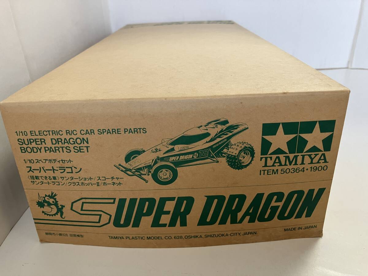 タミヤ 1/10 スペアボディセット スーパードラゴン 50364 tamiya Yahoo!オークション - タミヤ 1/10 スーパードラゴン