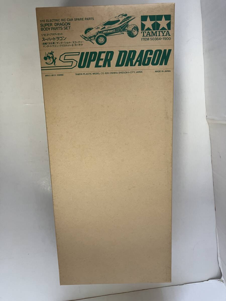タミヤ 1/10 スペアボディセット スーパードラゴン 50364 tamiya Yahoo!オークション - タミヤ 1/10 スーパードラゴン