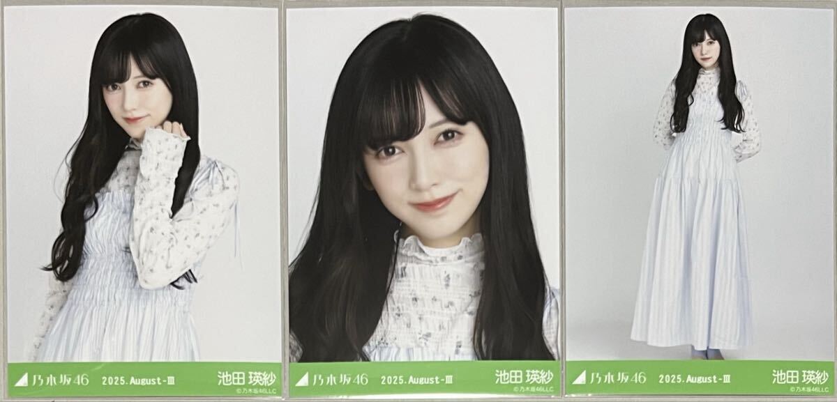 乃木坂46 池田瑛紗 福岡 ライブT シャーリングワンピ コンプ 生