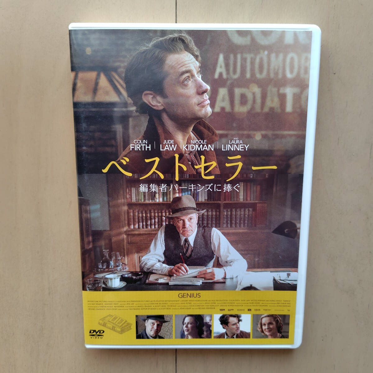 ☆DVD/セル版 ベストセラー 編集者パーキンズに捧ぐ コリン・ファース/ジュード・ロウ_画像1