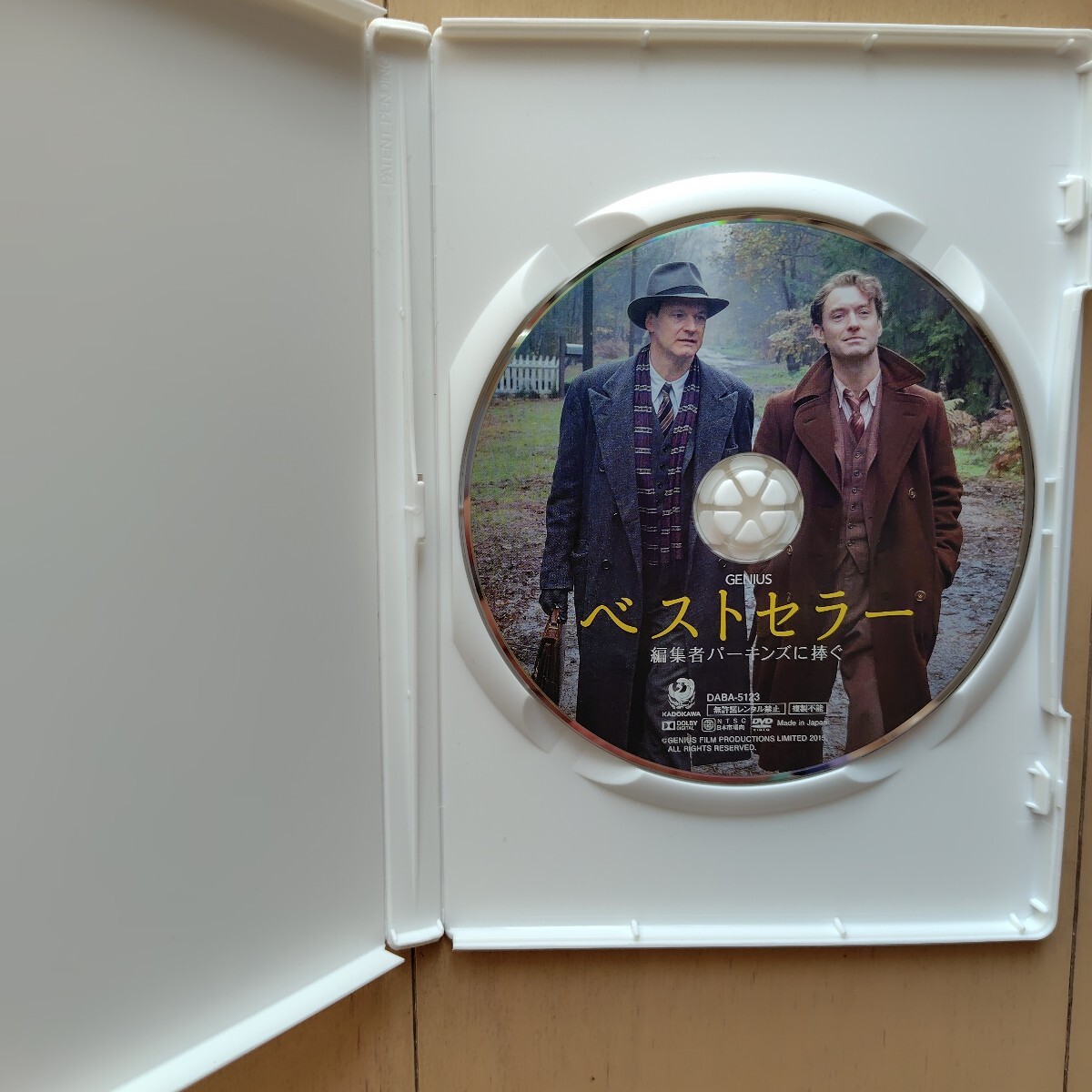 ☆DVD/セル版 ベストセラー 編集者パーキンズに捧ぐ コリン・ファース/ジュード・ロウ_画像3