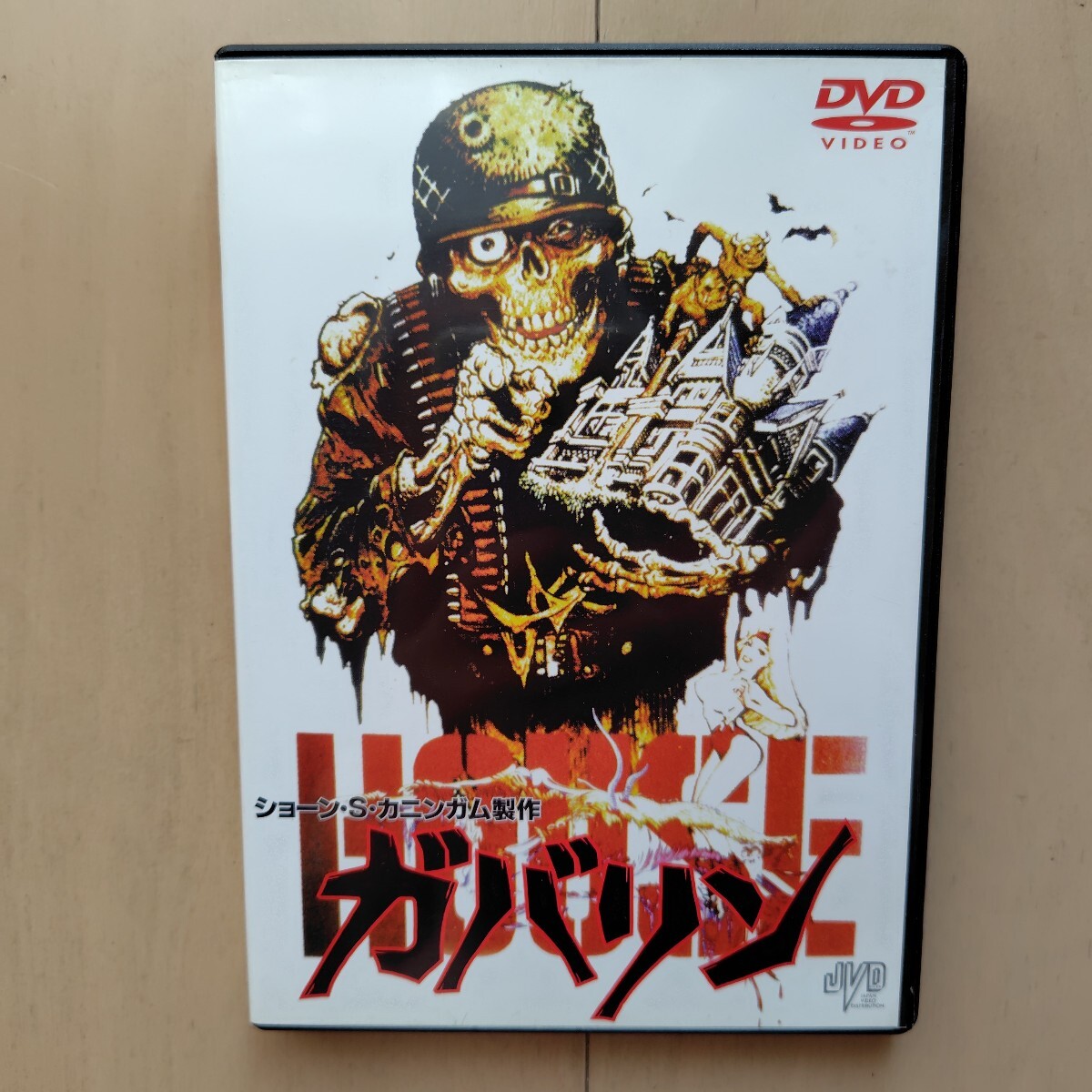 ☆DVD/セル版 ショーン・S・カニンガム製作 ガバリン_画像1