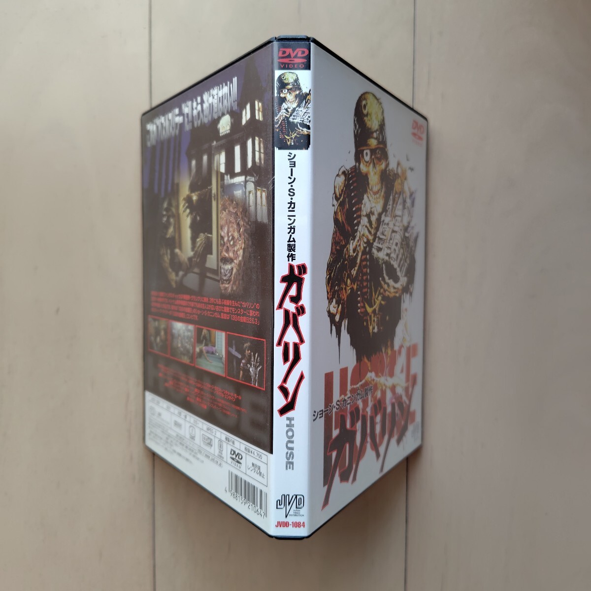 ☆DVD/セル版 ショーン・S・カニンガム製作 ガバリン_画像4