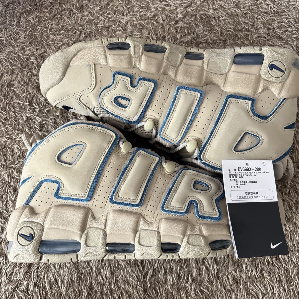 27cm ナイキ エア モア アップテンポ 96 モアテン ベージュ　 NIKE エアモアアップテンポ AIR MOREUPTEMPO US9 DV6993-200_画像4