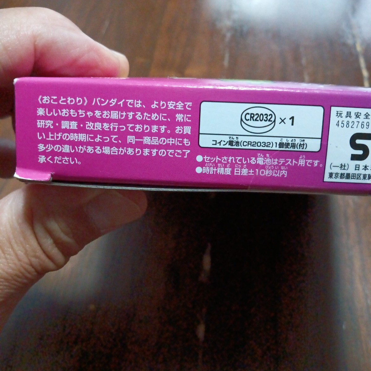 たまごっち Tamagotchi BANDAI　使用済み箱電池付き_画像4