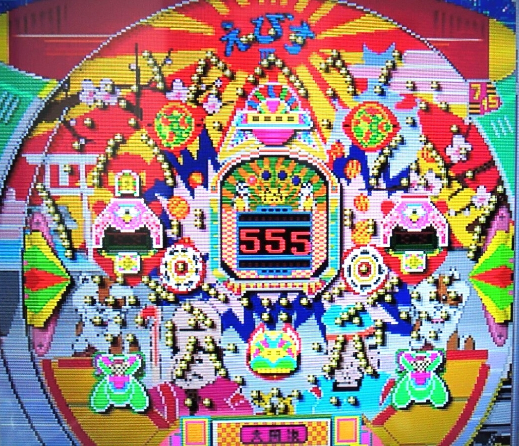 ★何本でも送料185円★　 PS　必殺パチンコステーション【アレパチ アレジン・エキサイト・サンライズ・ビッグソロッター他収録】b_画像4