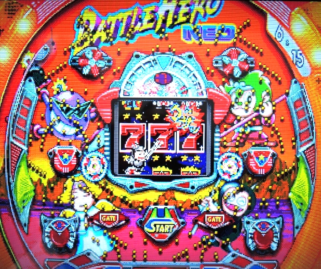 ★何本でも送料185円★　PS　必殺パチンコステーション４ 【CRバトルヒーローFX・フルーツパッション・柔キッズ 収録】a_画像2