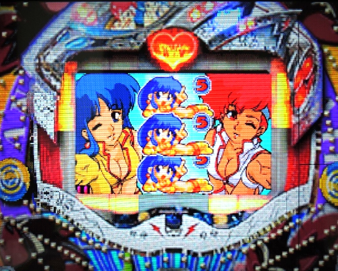 ★何本でも送料185円★　 PS　必殺パチンコステーションnow9 ダーティペアb_画像2