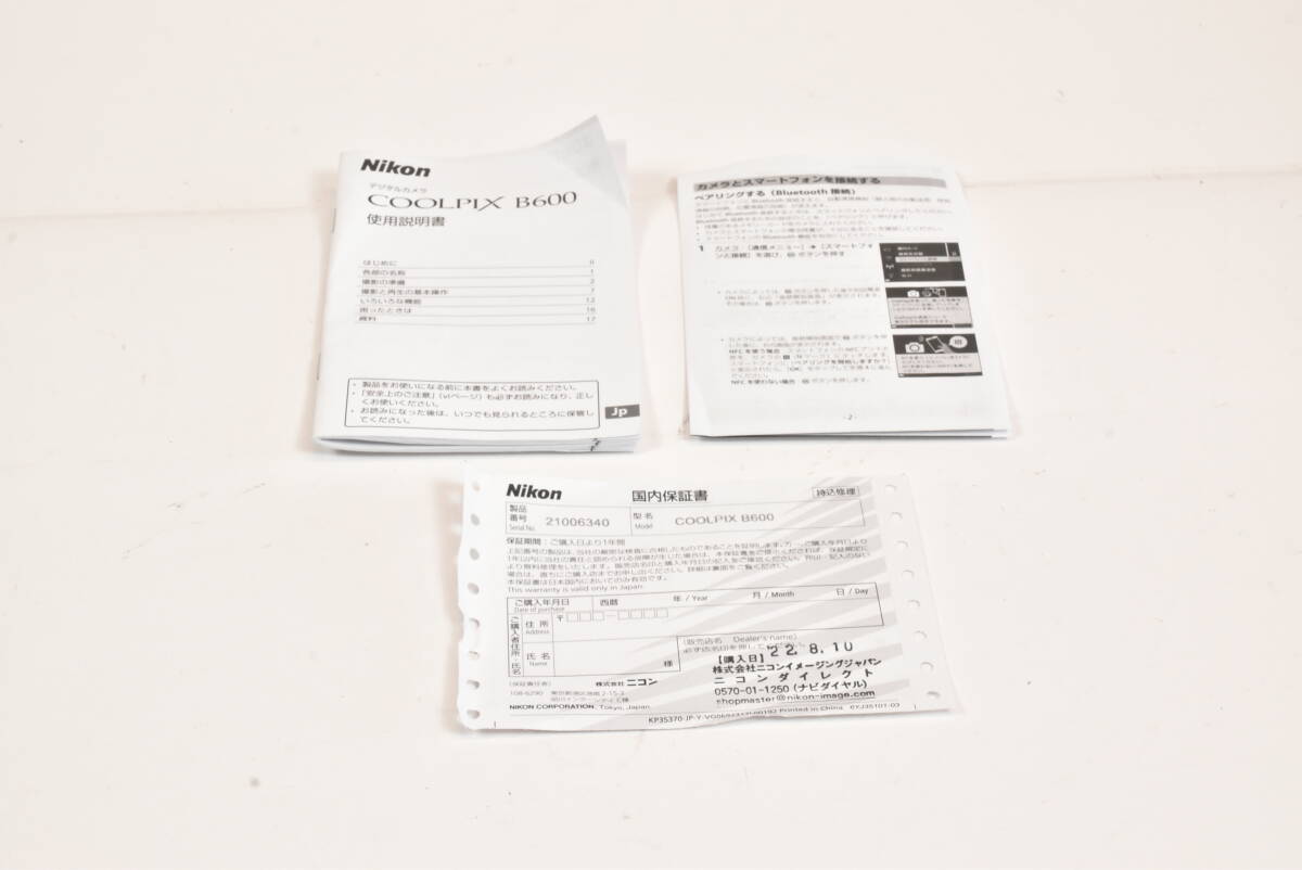 Nikon ニコン COOLPIX クールピクス B600 赤 レッド 空箱 EF-TN-YO2877_画像2