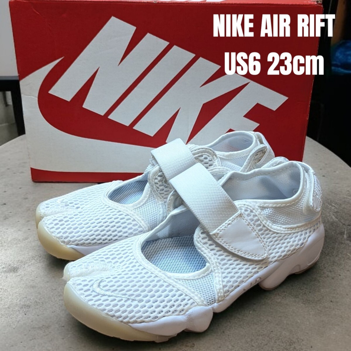 【美品】NIKE ナイキAIR RIFT(エアリフト)スニーカー サンダルタイプ 美品 NIKE AIR RIFT ナイキ エアリフト 23cm ホワイト