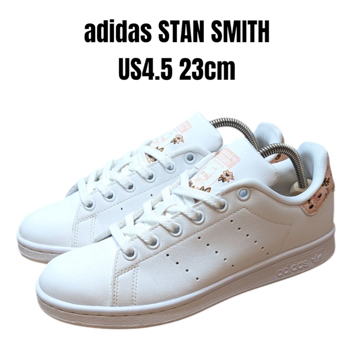 adidas STAN SMITH レディーススニーカー 23、0サイズ adidas STAN SMITH アディダス スタンスミス 23cm 花柄 ホワイト