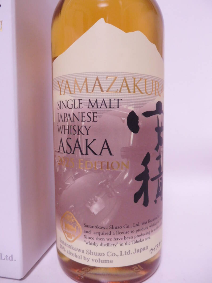 ★新酒☆ 山桜 シングルモルト 安積 2025 エディション 700ml 50% ☆ YAMAZAKURA SINGLE MALT JAPANESE WHISKY ASAKA 2025 EDITION ★_画像2