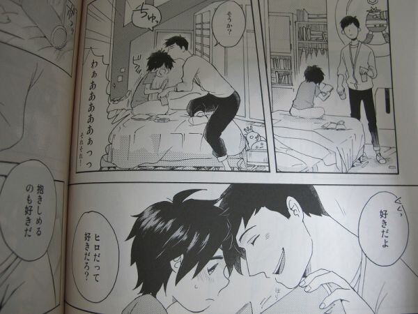 BH6#KISS KISS KISS/tadasi×hiro# нет go Len 