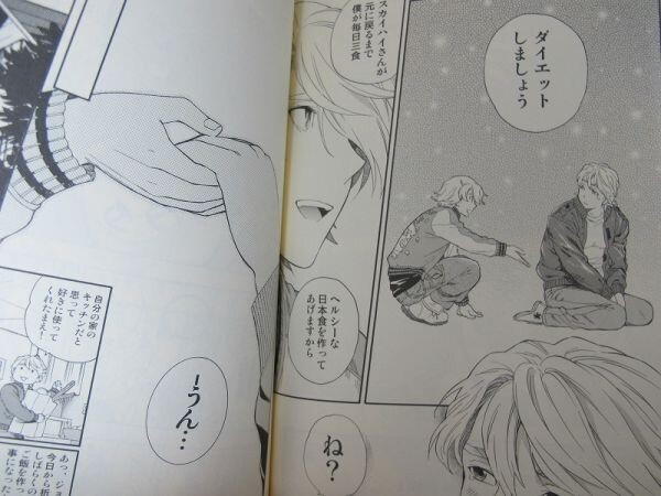 TIGER&BUNNY# Sky высокий san . futoshi .... корзина!/ пустой .#. иен шар 