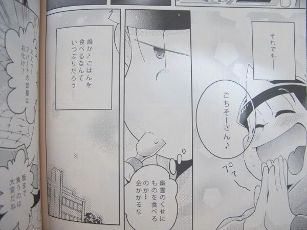  Mr. Osomatsu #2 шт. комплект # веселый one салон ~/.. один #ZOOYA!