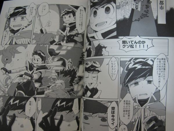  Mr. Osomatsu #52p# пустой . пар. .. линия / один kala# лейкопластырь 