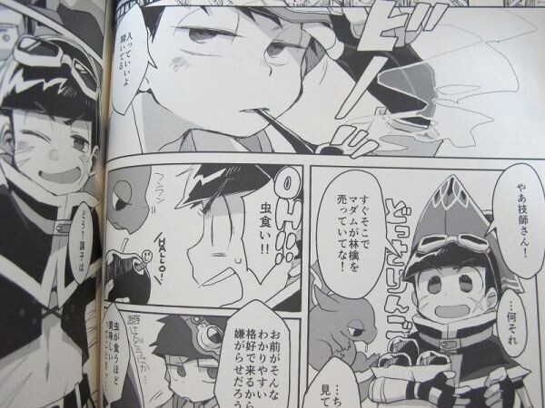  Mr. Osomatsu #52p# пустой . пар. .. линия / один kala# лейкопластырь 