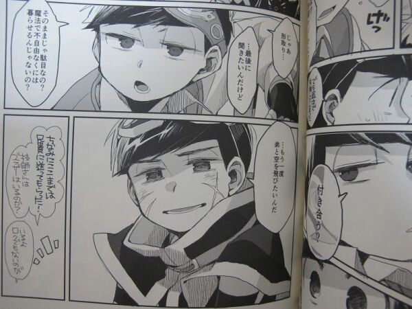  Mr. Osomatsu #52p# пустой . пар. .. линия / один kala# лейкопластырь 