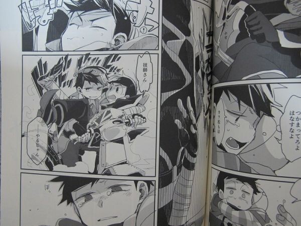  Mr. Osomatsu #52p# пустой . пар. .. линия / один kala# лейкопластырь 