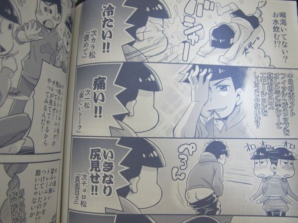  Mr. Osomatsu #6... пожалуйста / все Cara # хороший это секрет 