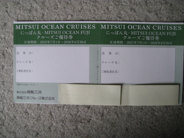 にっぽん丸?MITSUI　OCEAN　 FUJI　クルーズご優(yōu)待券?。裁顶互氓? />
                                    </span> 
                                </div>

								<div   id=
