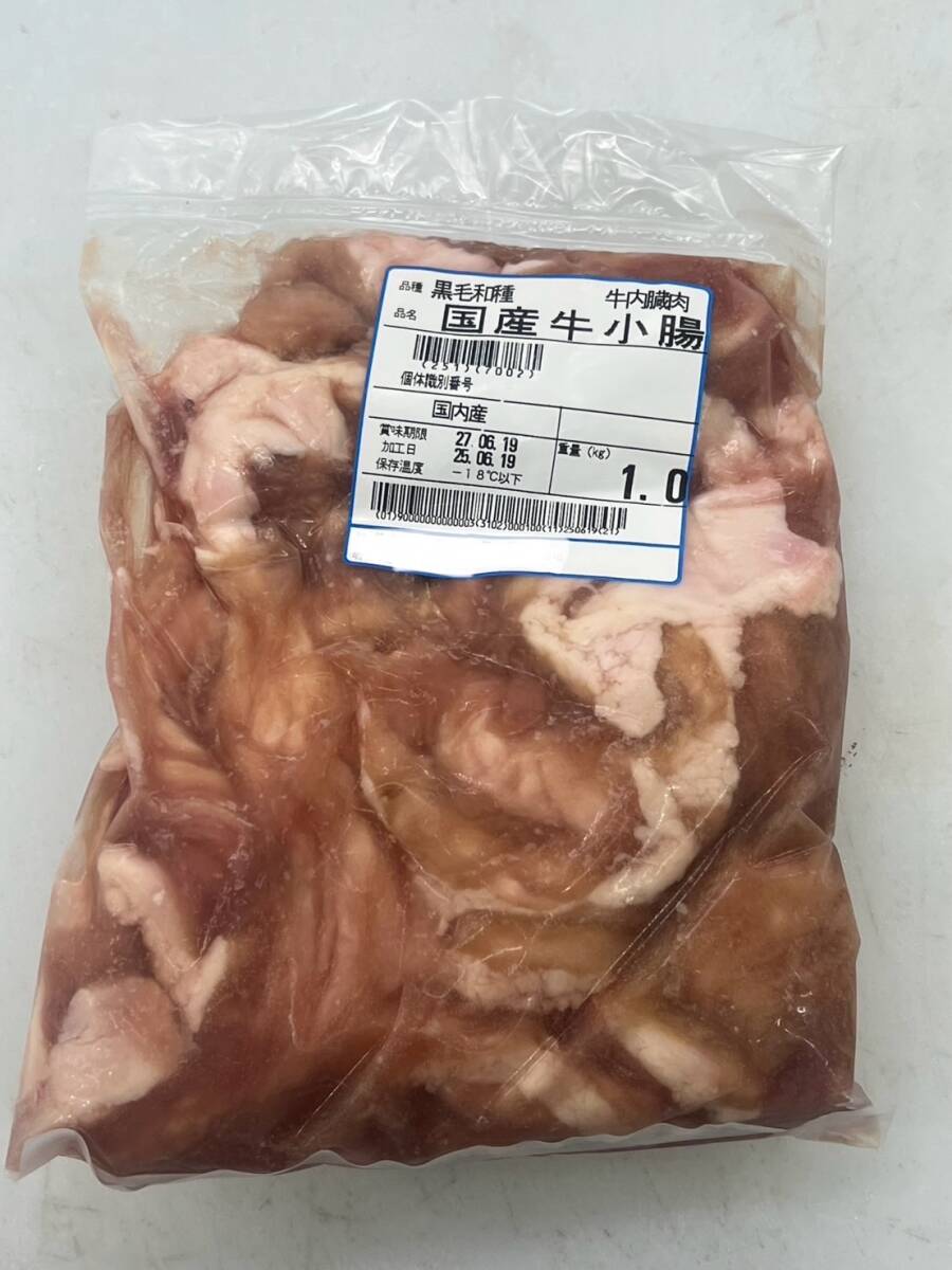 2023 Grands Echezeaux グラン　エシェゾー アンヌ グロ 2023 Grands Echezeaux グラン エシェゾー アンヌ グロ