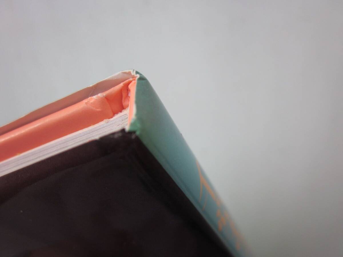 ◆千堂あきほ寫真集 7 1/2 Sette e Mezzo 撮影:藪下修 1992.10.5 初版本