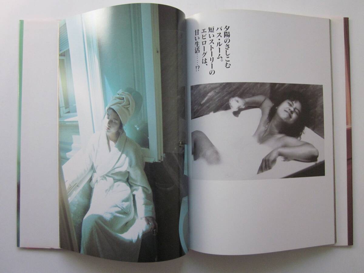 ◆千堂あきほ寫真集 7 1/2 Sette e Mezzo 撮影:藪下修 1992.10.5 初版本