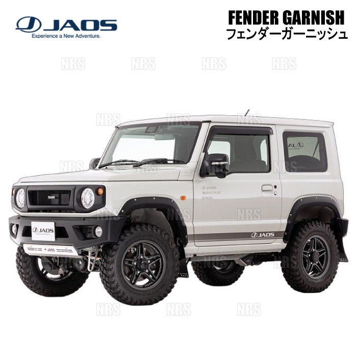 JAOS ジャオス フェンダーガーニッシュ (TYPE-X/未塗装) ジムニー JB64W 18/7～ (B135513NP_画像1