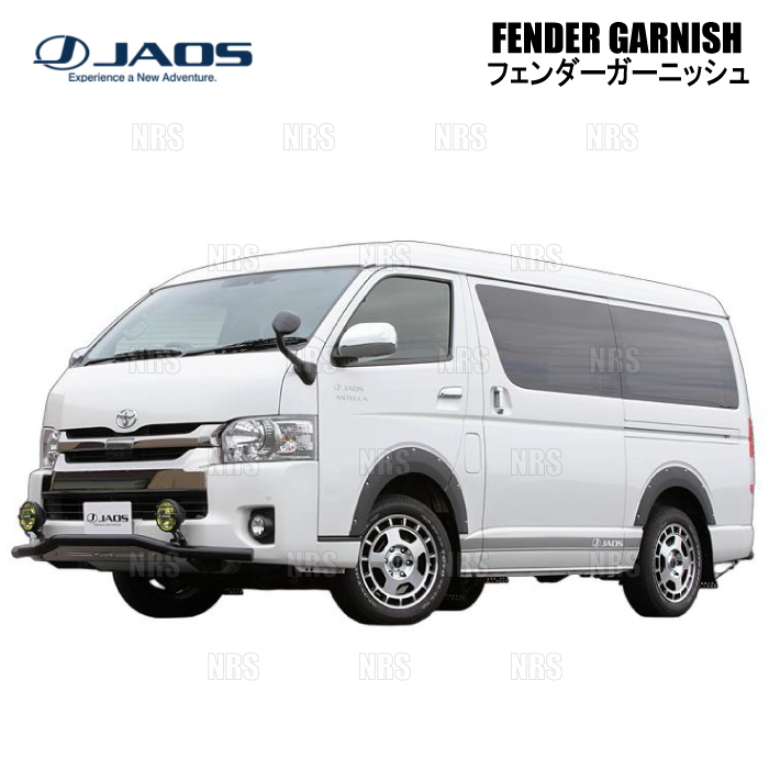 JAOS ジャオス フェンダーガーニッシュ (TYPE-X/マットブラック) ハイエース 200系 TRH/KDH/GDH# 04/8～ (B135201MBZ_画像1
