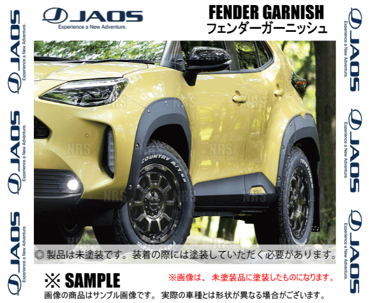 JAOS ジャオス フェンダーガーニッシュ (TYPE-X/未塗装) ヤリス クロス/ハイブリッド MXPB10/MXPB15/MXPJ10/MXPJ15 20/8~ (B135180NP_画像3